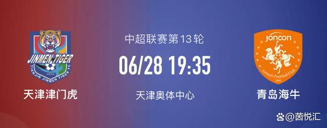 上半场，阿瑙托维奇连续错失机会，比塞克射中门框后用一记回头望月完成破门。